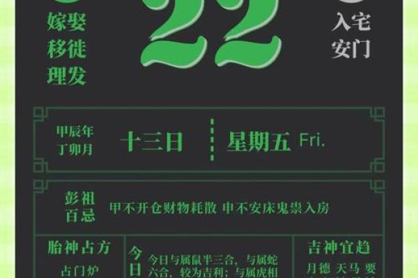 属龙7月份搬家入宅黄道吉日(属龙7月份搬家入宅黄道吉日)