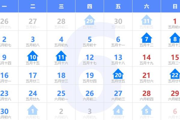 2025年黄历搬家吉日(2025年黄历搬家吉日6月份)