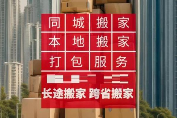 6月几号搬家是吉日(6月几号搬家合适)