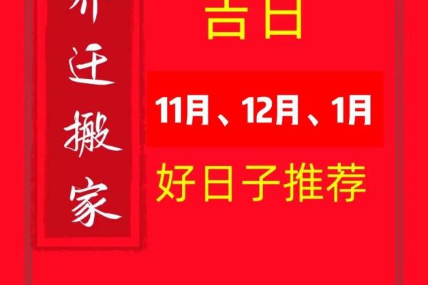 6月份搬家的日子(6月搬家哪天日子最好)