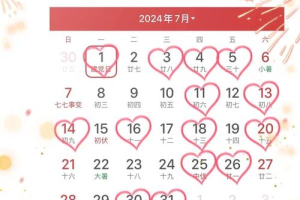 七月宜搬家黄道吉日时辰(7月宜搬家吉日)