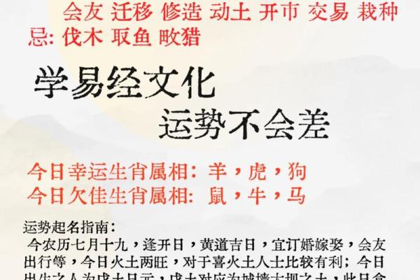 七月份适合搬家的吉日(7月适合结婚的黄道吉日)