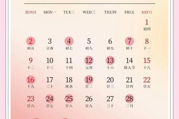 安门吉日2025年最佳时间(安门吉日2025年最佳时间5月)