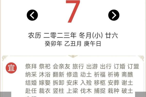 七月动土黄道吉日2025年(2025年7月动土最佳吉日) 七月动土黄道吉日2025年(2025年7月动土最佳吉日)