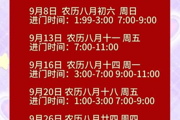 6月有搬家的好日子吗(6月有搬家的好日子吗为什么)