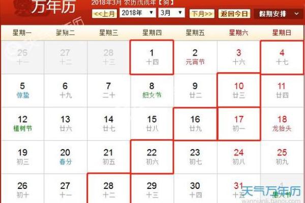 6月搬家的黄道吉日查询(搬家的黄道吉日)