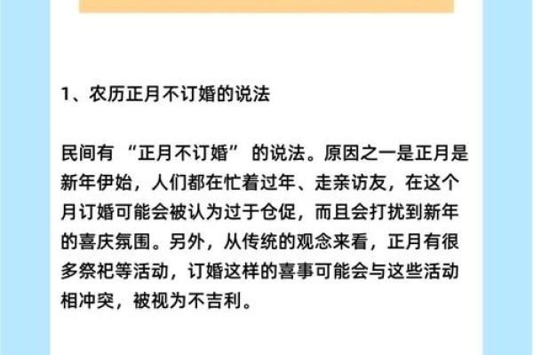2025年阴历六月份适合订婚的黄道吉日有哪些(阴历6月适合订婚的日子)