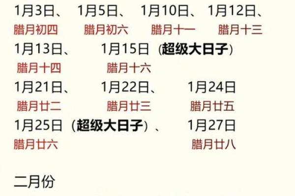 搬家的黄道吉日2025(6月适合搬家的黄道吉日2025)
