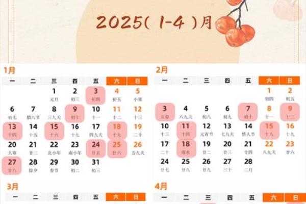 搬家黄道吉日吉时查询(5月搬家黄道吉日吉时查询)