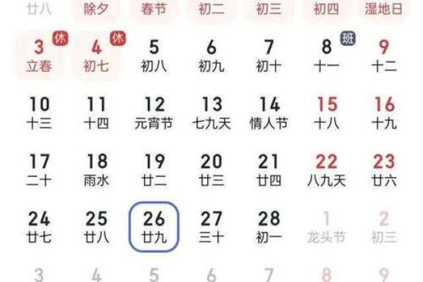 2025年7月结婚吉日老黄历(2025年几月结婚最好的时间)