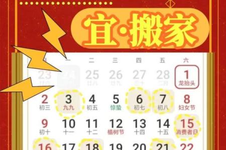 7月份适合搬家的黄道吉日2025年(2025年7月份适合搬家的黄道吉日)