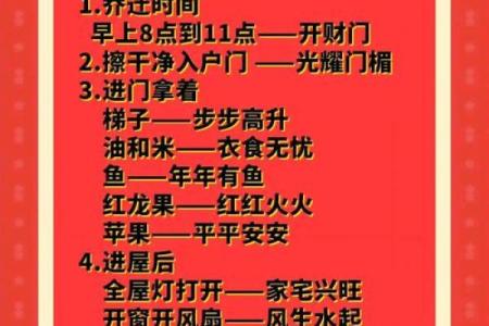 6月有搬家的好日子吗(6月有搬家的好日子吗为什么)
