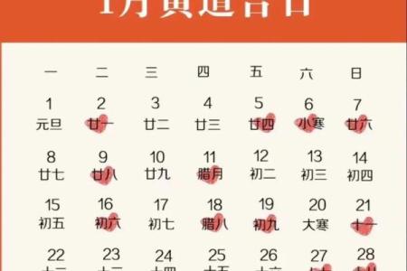 2025年阴历六月份适合订婚的黄道吉日有哪些(阴历6月适合订婚的日子)
