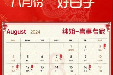 适合搬家的日子(适合搬家的日子6月)