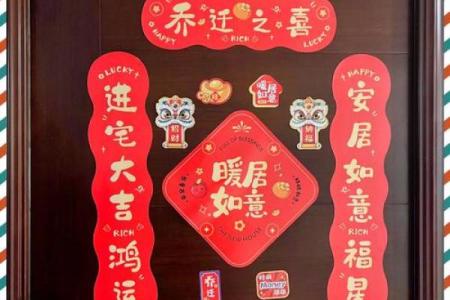 6月乔迁新居吉日有哪几天呢(六月适合乔迁新居的好日子)