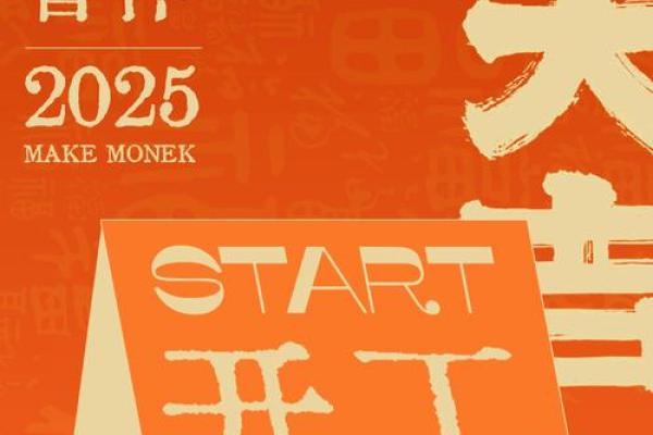 6月适合开工动土的日子(6月份哪天适合动土开工) 6月适合开工动土的日子(6月份哪天适合动土开工)