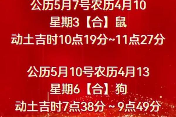 6月适合开工动土的日子(6月份哪天适合动土开工) 6月适合开工动土的日子(6月份哪天适合动土开工)