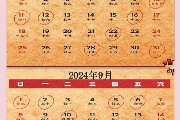 7月份搬家的日子(7月搬家最好的日子)