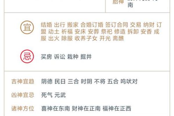 7月份入宅黄道吉日(7月份入宅黄道吉日有哪几天) 7月份入宅黄道吉日(7月份入宅黄道吉日有哪几天)