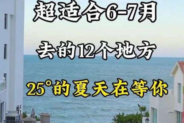 67月份搬家的黄道吉日(67月份搬家的黄道吉日是哪几天) 67月份搬家的黄道吉日(67月份搬家的黄道吉日是哪几天)
