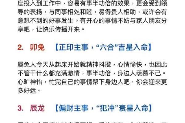 长夜难明对应的生肖动物解析，最新方法分享