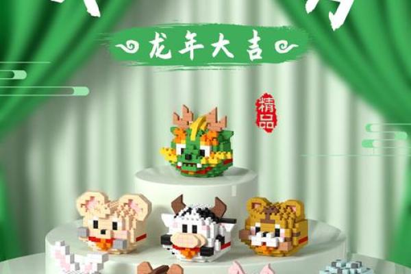 红旗飘飘”代表什么生肖动物解析,零氪玩家必备 红旗飘飘”代表什么生肖动物解析,零氪玩家必备