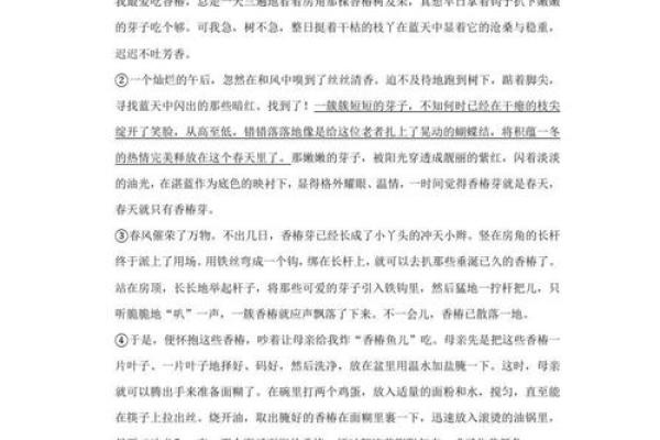 腾云驾雾后接龙指的是什么生肖答案及解析,一篇就够了 腾云驾雾后接龙指的是什么生肖答案及解析,一篇就够了