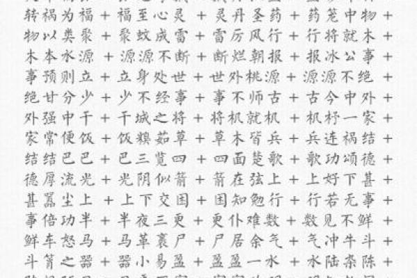 腾云驾雾后接龙指的是什么生肖答案及解析,一篇就够了 腾云驾雾后接龙指的是什么生肖答案及解析,一篇就够了