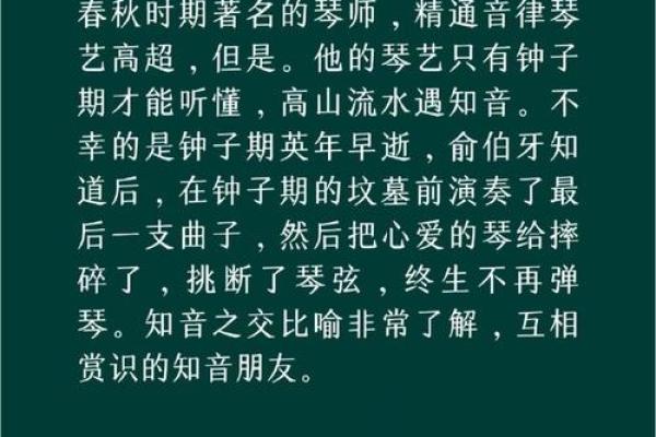 八拜之交”打一生肖的谜底及解释,独家秘籍 八拜之交”打一生肖的谜底及解释,独家秘籍