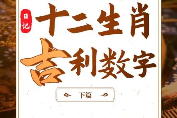 八拜之交”打一生肖的谜底及解释,独家秘籍 八拜之交”打一生肖的谜底及解释,独家秘籍