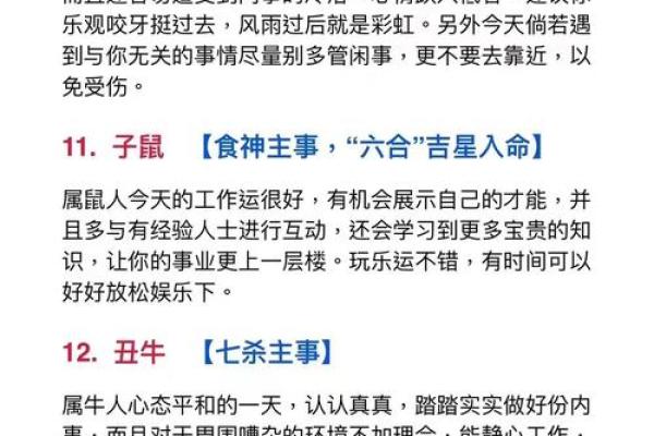 心灰意冷对应的生肖是什么最佳准确答案,终极指南 心灰意冷对应的生肖是什么最佳准确答案,终极指南