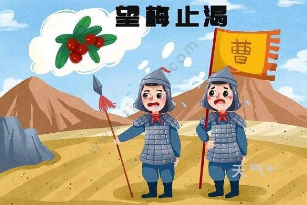 望梅止渴打一生肖正确答案及详细解析,新手必学 望梅止渴打一生肖正确答案及详细解析,新手必学