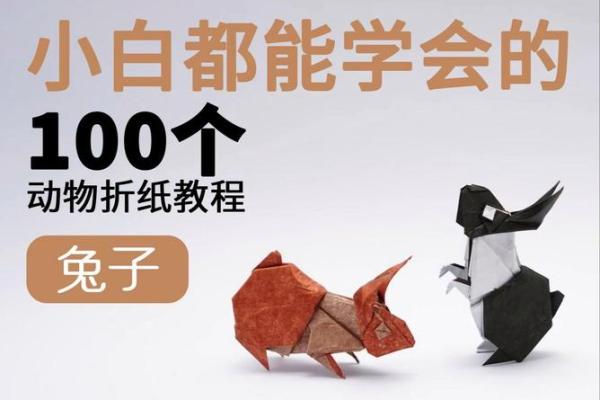 断然不可”对应的生肖动物是什么,小白也能学会 断然不可”对应的生肖动物是什么,小白也能学会