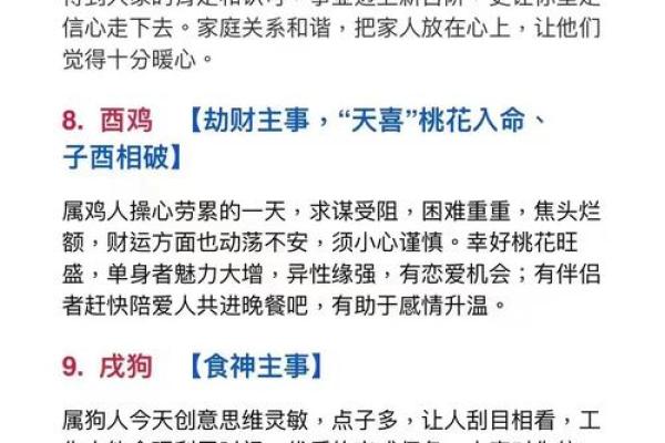 趾高气扬代表什么生肖答案揭晓，小白也能学会