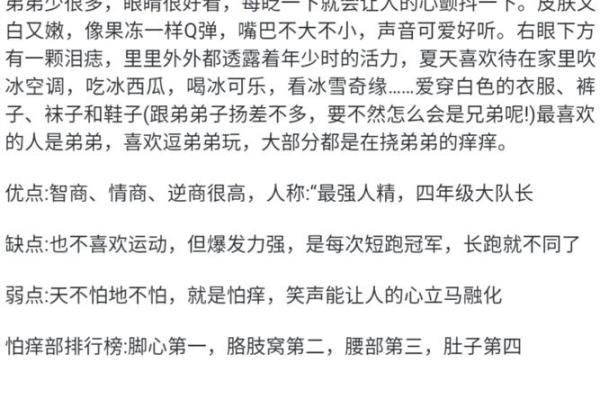 百爪挠心”打一生肖的谜底是什么，全解析