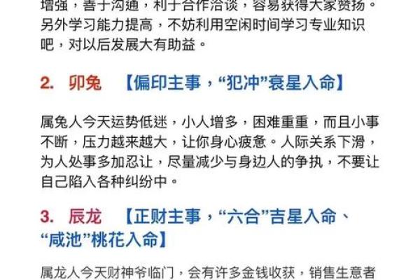 惩前毖后代表什么生肖有什么寓意，详细教程