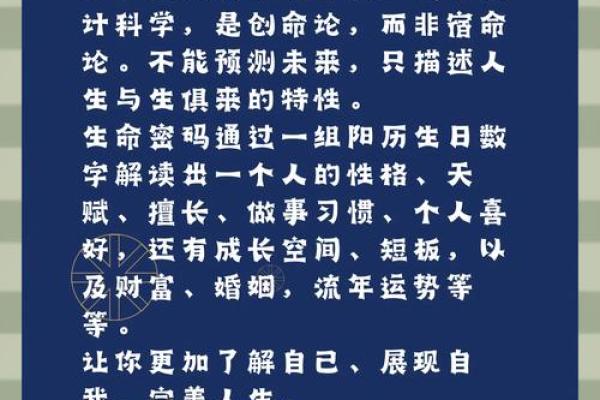 愤世嫉俗代表什么生肖性格特征，终极指南