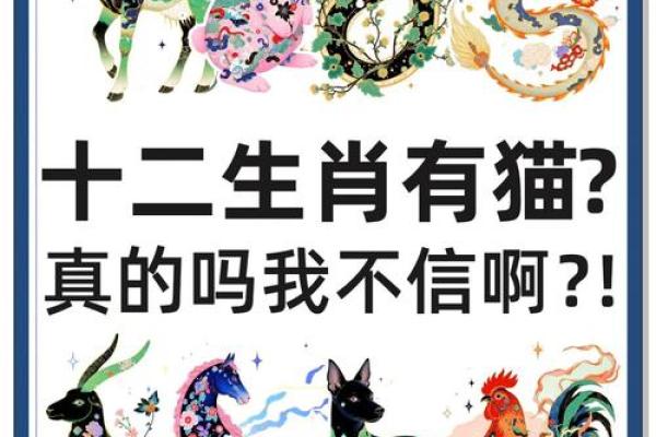 高瞻远瞩的性格特点对应哪个生肖,全解析 高瞻远瞩的性格特点对应哪个生肖,全解析