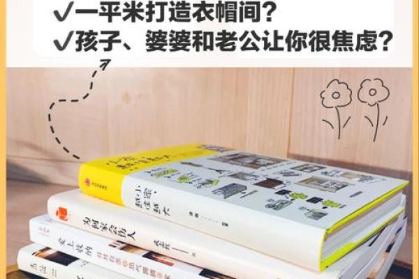 出乖露丑对应的生肖性格特征解析,小白也能学会 出乖露丑对应的生肖性格特征解析,小白也能学会