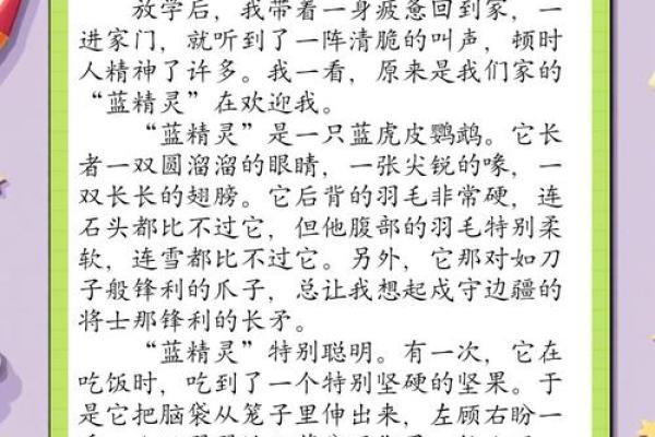 枉费时日”在十二生肖中代表哪个动物,最新方法分享 枉费时日”在十二生肖中代表哪个动物,最新方法分享
