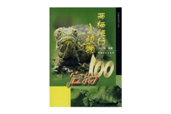 枉费时日”在十二生肖中代表哪个动物,最新方法分享 枉费时日”在十二生肖中代表哪个动物,最新方法分享