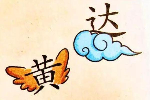 十大清规九纹龙”对应的生肖谜底是什么,不看后悔 十大清规九纹龙”对应的生肖谜底是什么,不看后悔