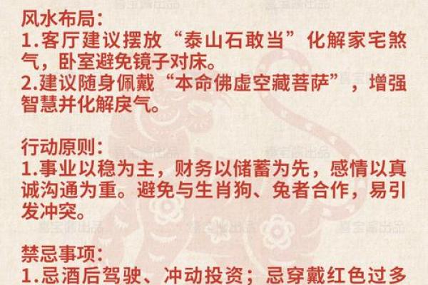 点石成金有财收”打一生肖动物谜底及解析，最新方法分享