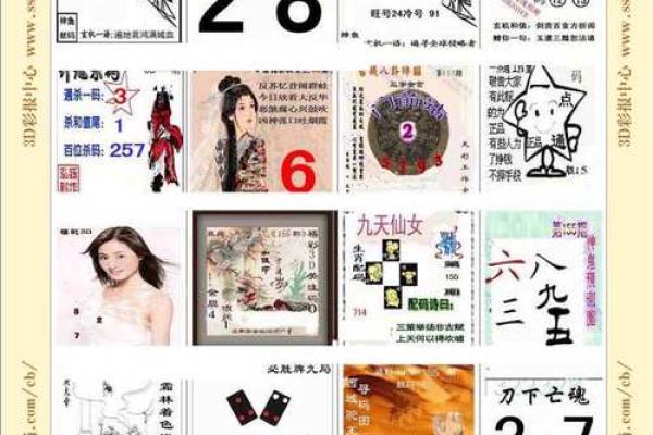 咬字眼儿”打一生肖的谜底是什么,必看攻略 咬字眼儿”打一生肖的谜底是什么,必看攻略