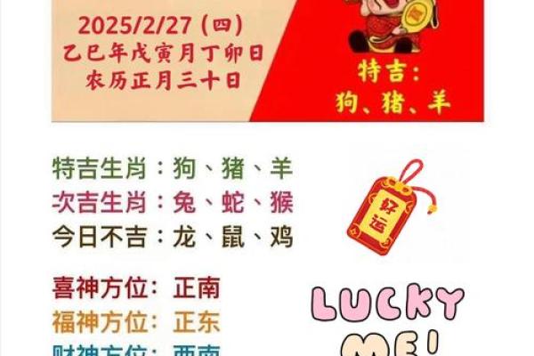 绿林好汉抓盗贼神嚎鬼哭惊天地对应的生肖是什么，全解析