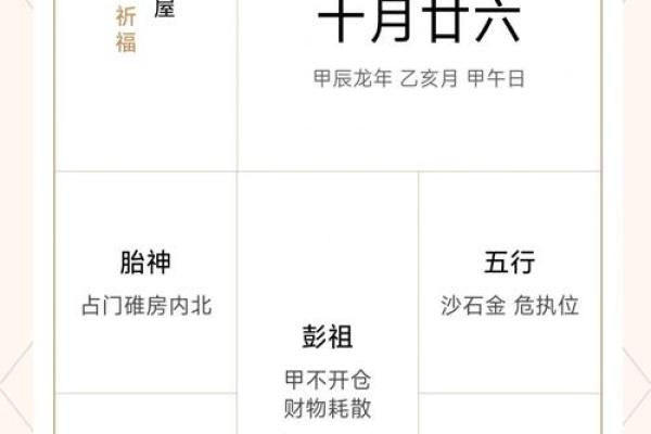 顺风顺水顺人意”对应的最佳生肖解析及运势分析，独家秘籍