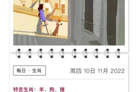 2022年10月21日五行属什么穿衣颜色最旺运势，小白也能学会