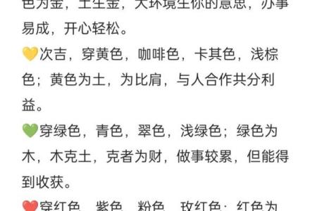 2022年5月7日五行属什么穿衣旺运指南，新手必学