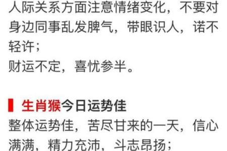 2021年9月10日五行穿衣指南与当日幸运生肖搭配建议，零氪玩家必备