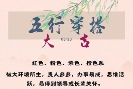 2021年8月4日五行属什么穿衣旺运，最新方法分享